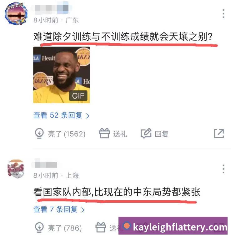 九游体育米业洛维奇对哪些泰山球员印象深刻他首次给出答案，引发热议