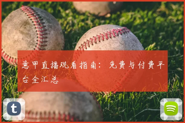 九游体育