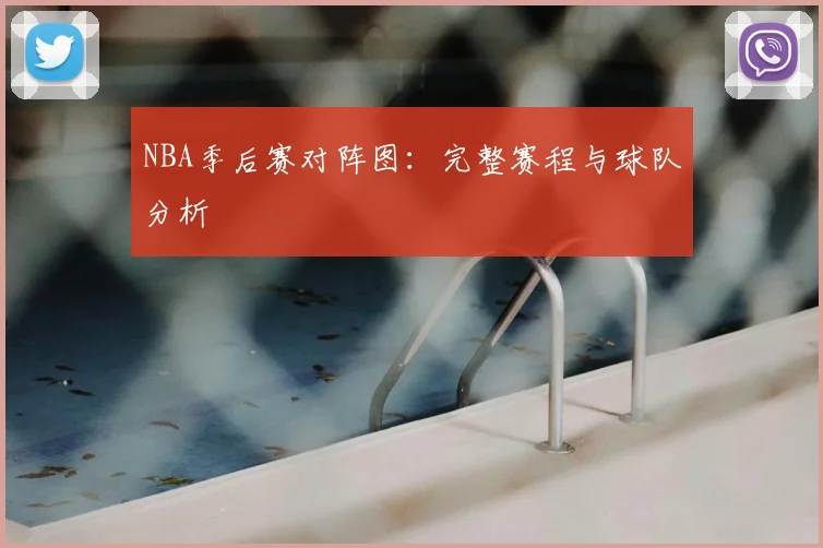 九游体育