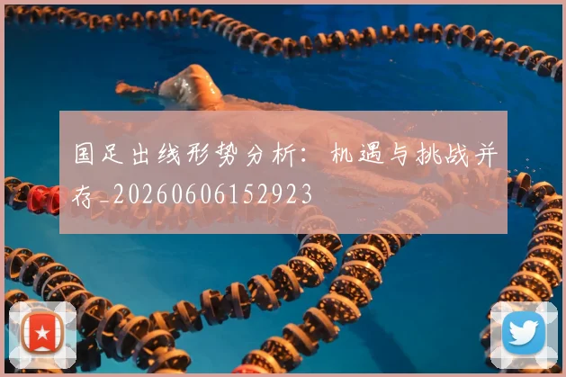 九游体育_九游体育