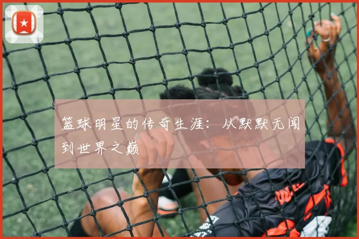 九游体育