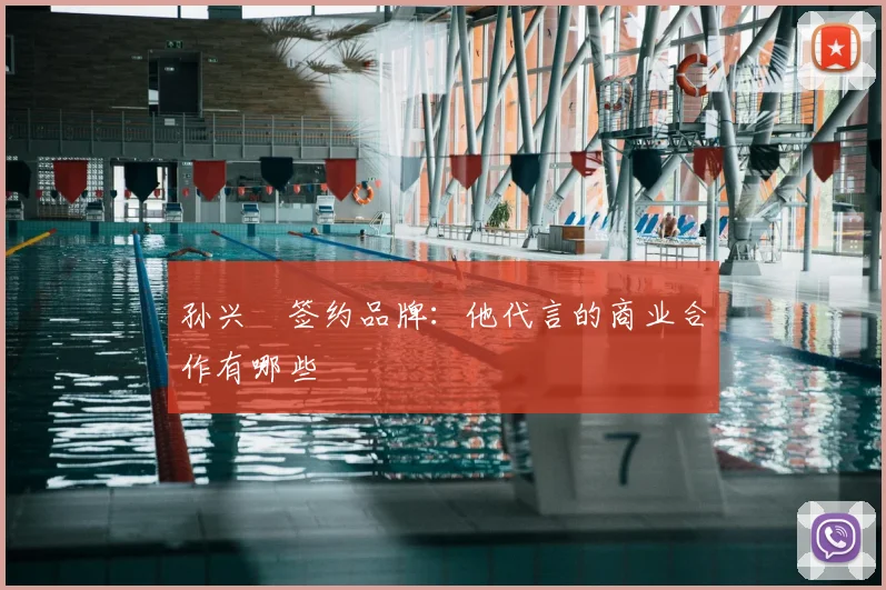 九游体育