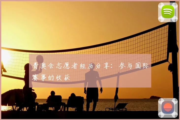 九游体育